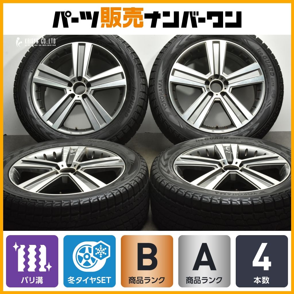 Humanline バリ溝17インチ スタッドレスタイヤホイール4本セット 17インチ スタッドレスタイヤ 4本