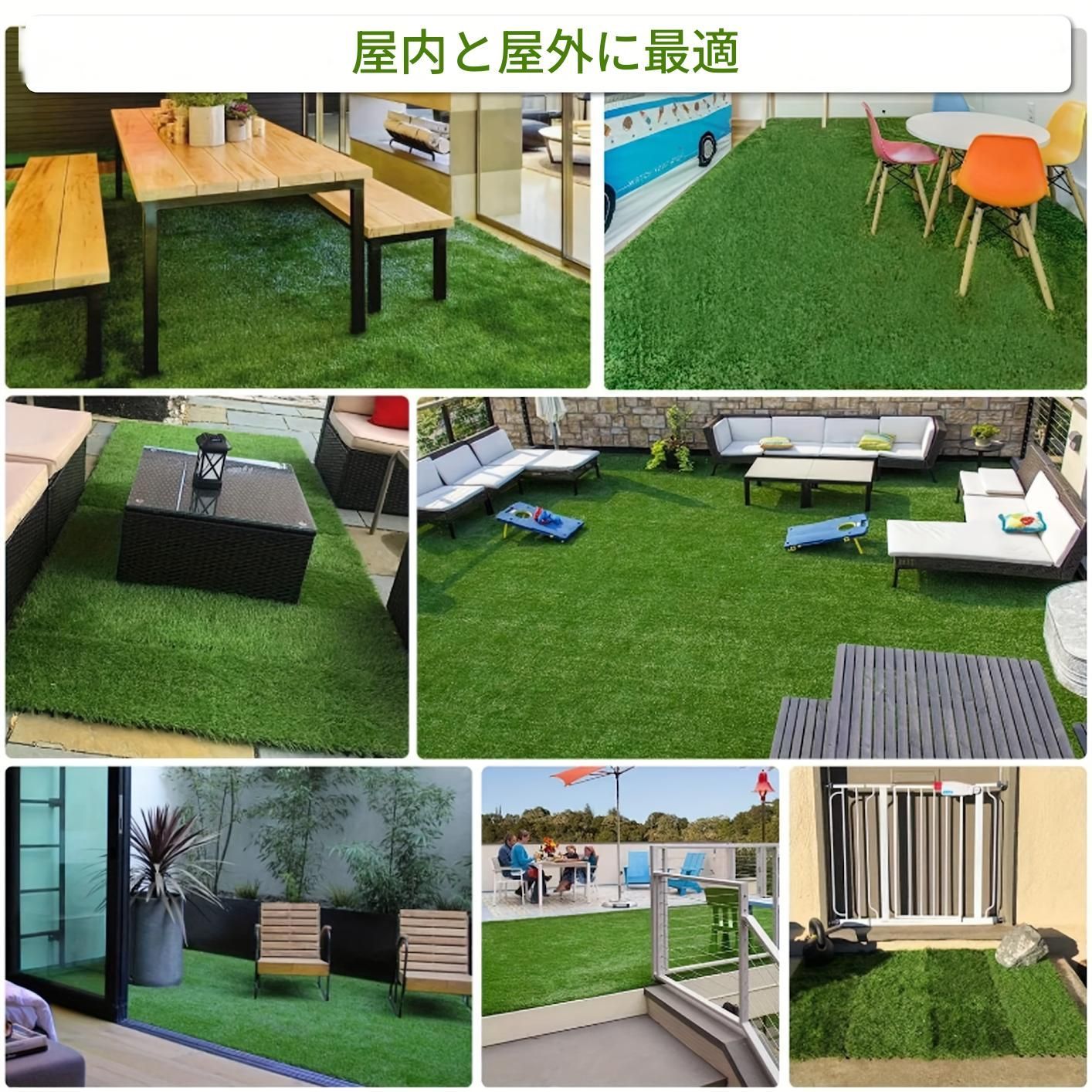 バルコニー ペットマット