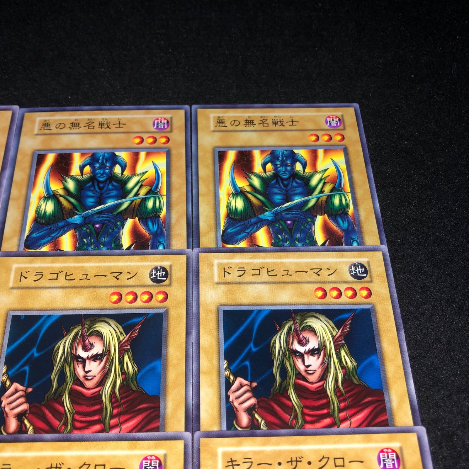 遊戯王 初期 キラーザクロー 2025年最新】キラー・ザ・クローの人気アイテム - メルカリ