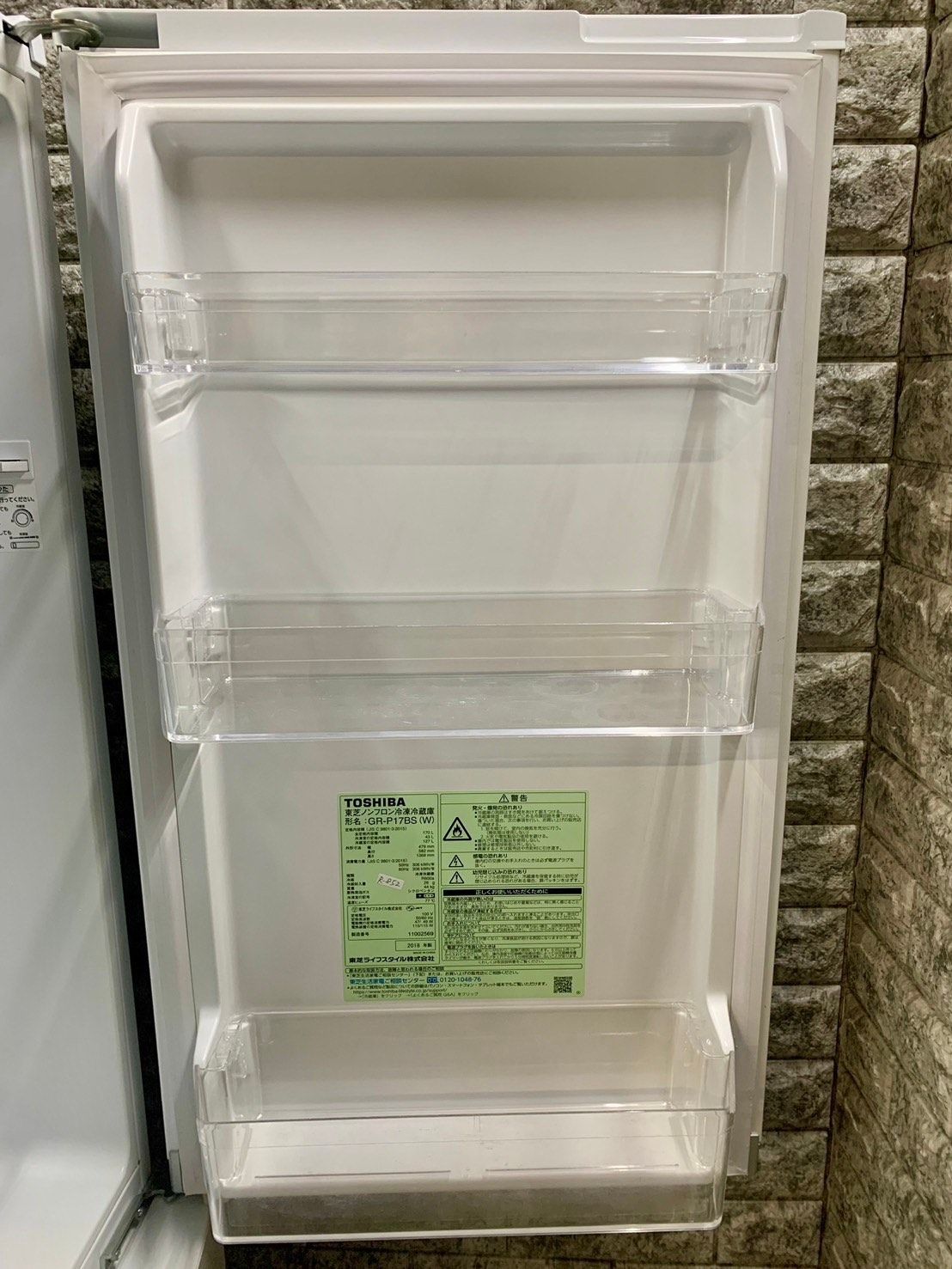 大阪送料無料☆3か月保障付き☆冷蔵庫☆2018年☆東芝☆2ドア☆GR-P17BS
