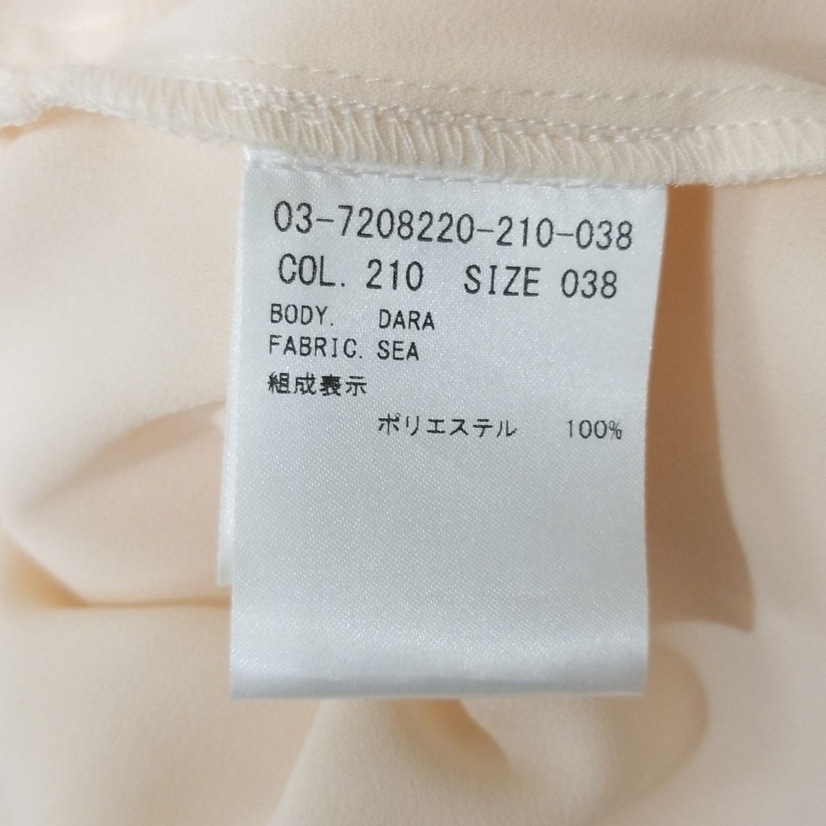 セオリーリュクス