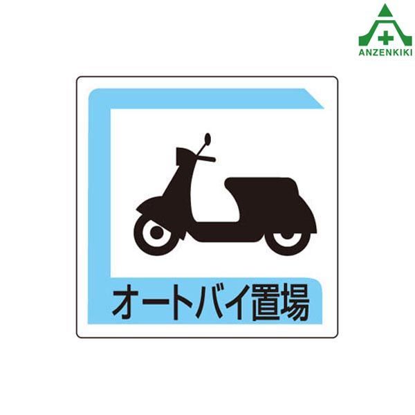 ブリヂストン　BRIDGESTONE ミニサイクル　愛知県引き取り 自転車 ブリヂストン BRIDGESTONE ミニサイクル 愛知県引き取り