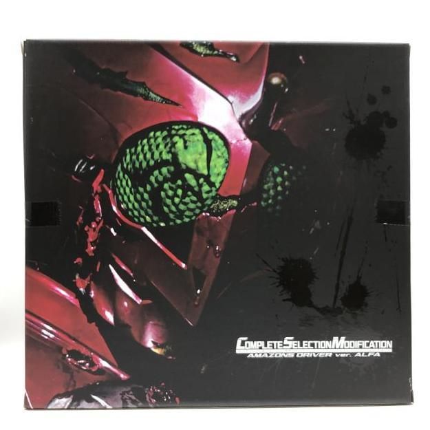 中古】開封） CSM アマゾンズドライバー Ver．アルファ[24