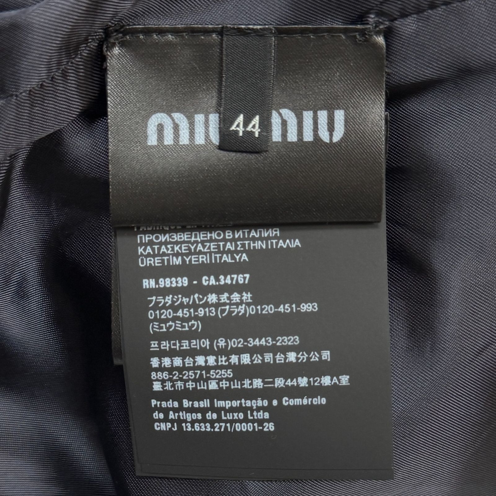 国内正規 未使用品 MIUMIU ボンデッドピケ テクニカルジャージ 