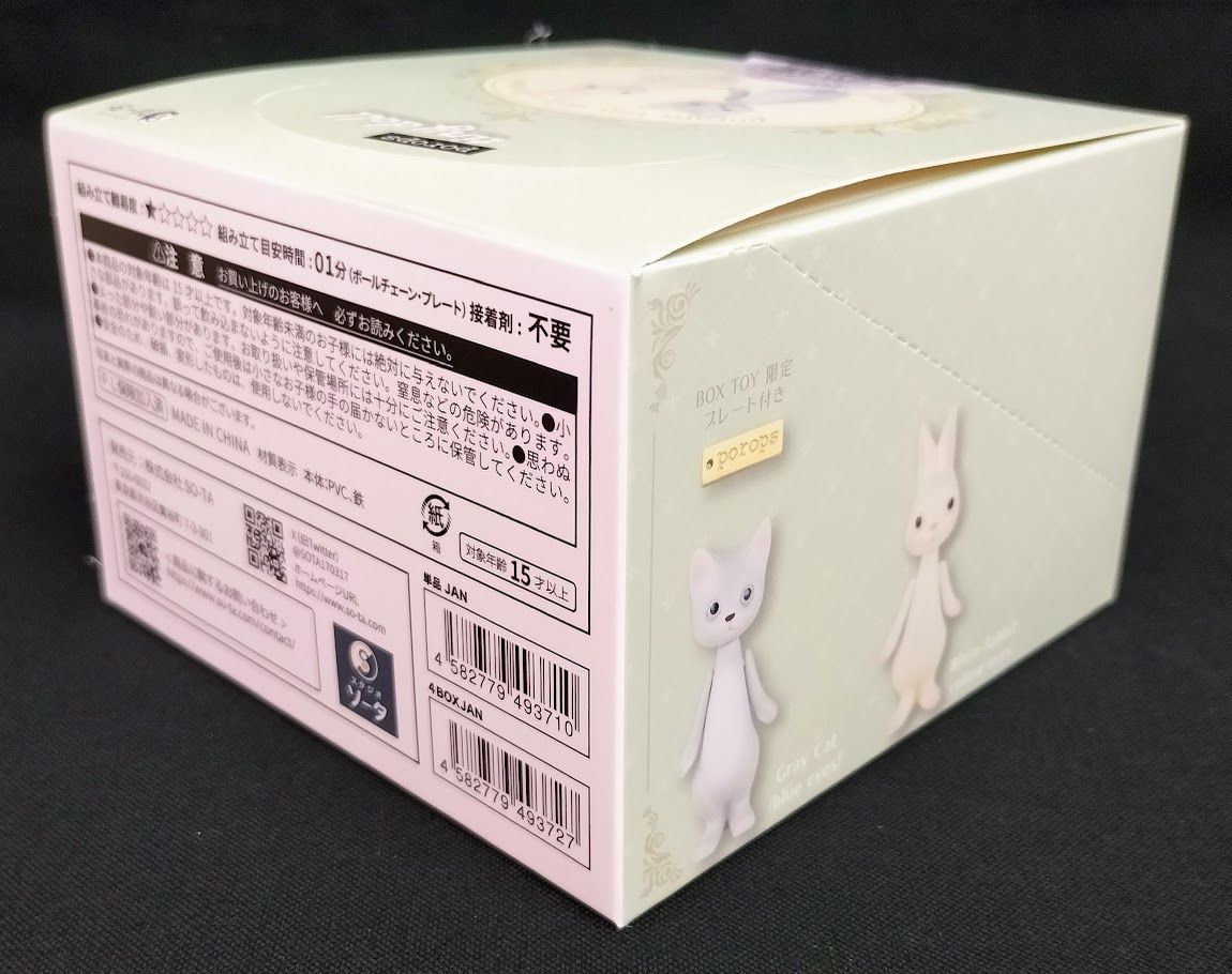 porops tinydoll　プロップスタイニードール　全8種コンプセット porops tinydoll プロップスタイニードール 全8種コンプセット