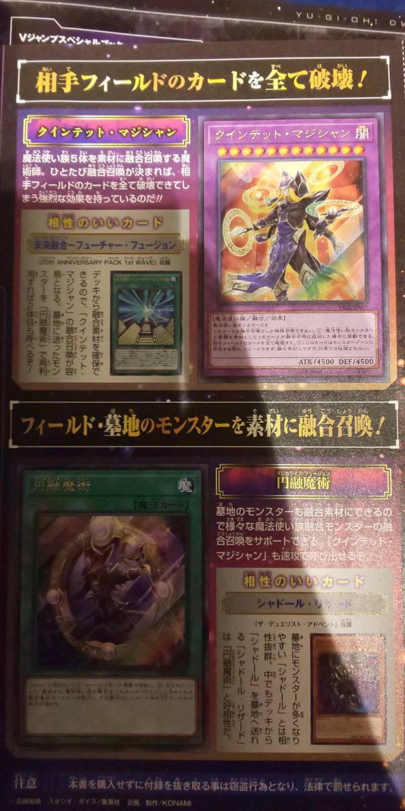 【DZ-BT10】竜魂鳴導　千石　ユノ　サインカード ヴァンガード 竜魂鳴導 EXS サイン 10th 無限大みゅーたいぷ