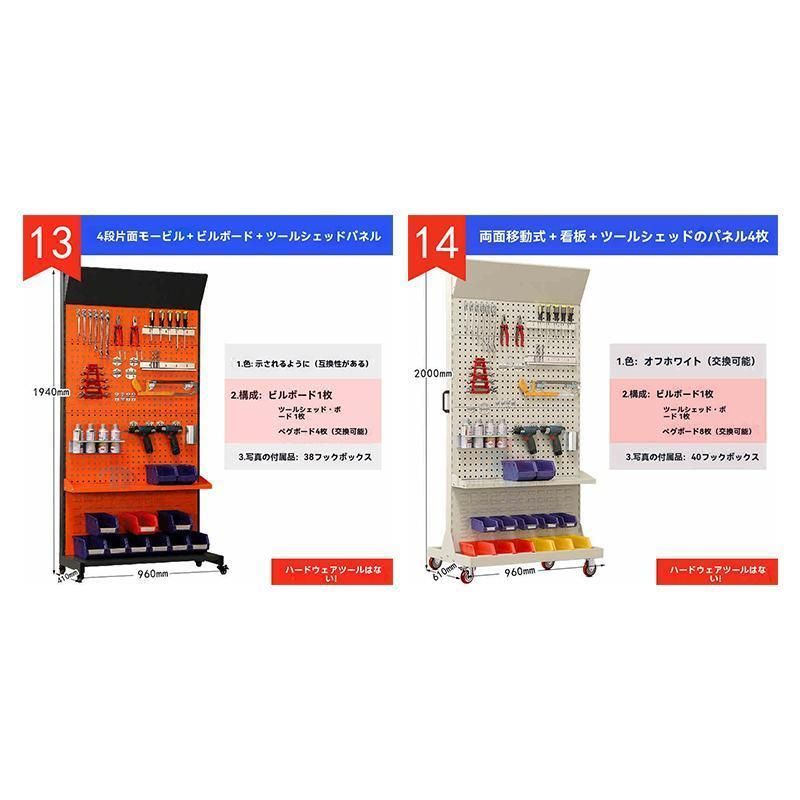 工具掛けボードねじ収納工具壁万能板