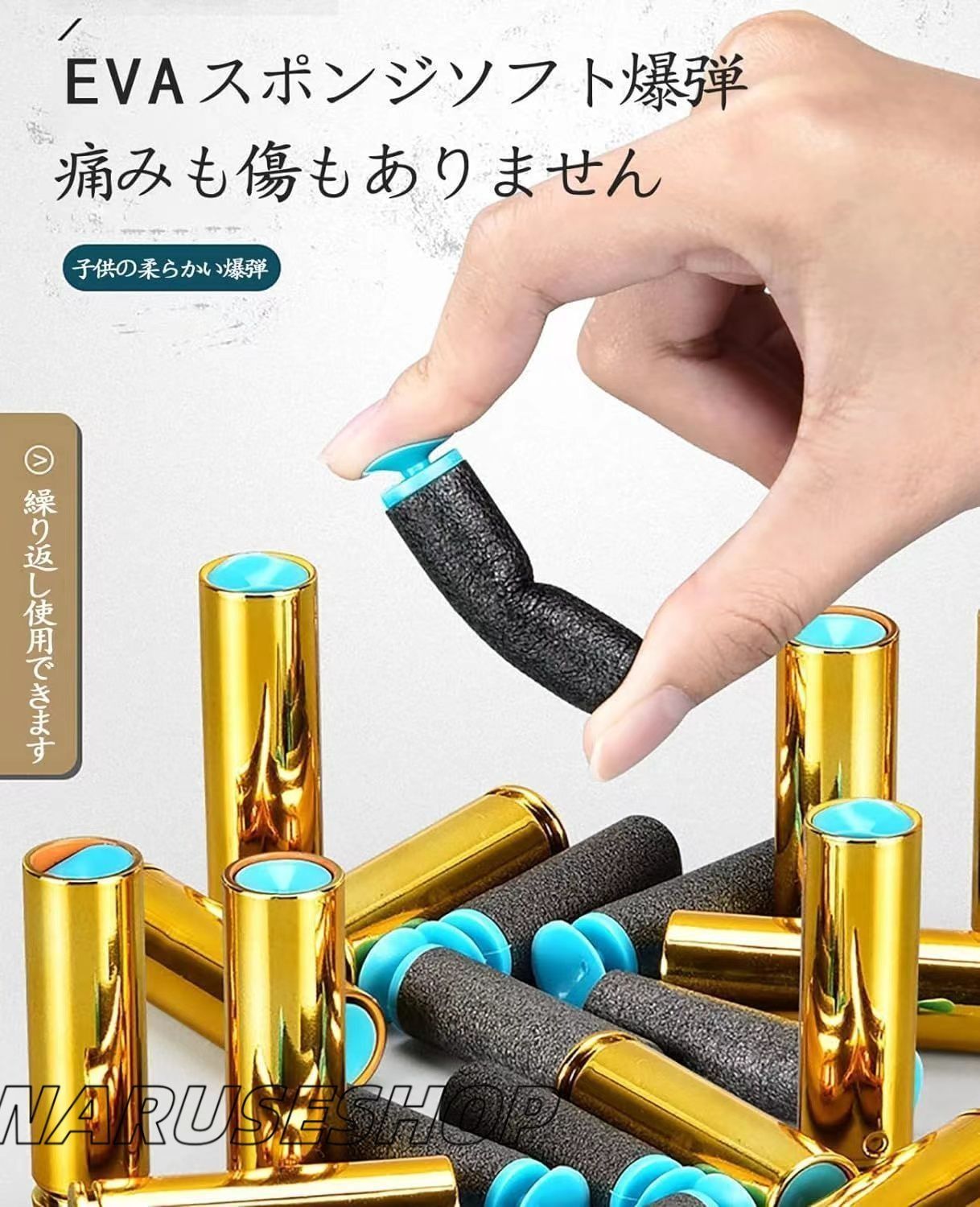シミュレーションソフト弾丸銃