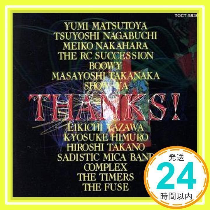 TOSHIBA-EMI 30th ANNIVERSARY THANKS! [CD] オムニバス、 松任谷由実、 長渕剛、 中原めいこ、 THE RC  SUCCESSION、 BOΦWY、 高中正義、 SHOW-YA、 矢沢永吉、 氷室京介; 高野寛_02 - メルカリ