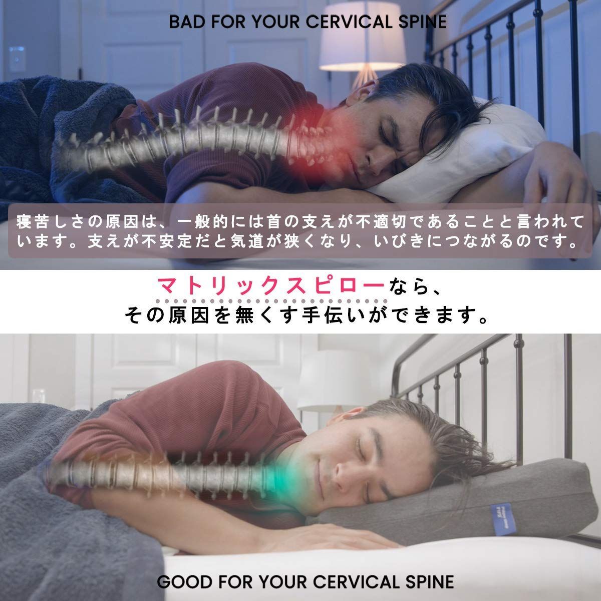 快眠枕