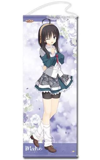 タペストリー H.常陸茉子ver.2 等身大タペストリー 「千恋*万花 
