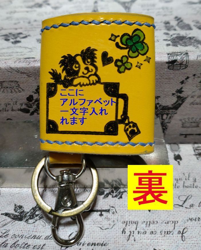 SNO.710牛革ぶらぶらキーホルダー ボーダーコリー柄 - メルカリ 