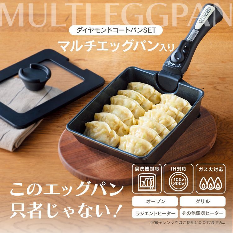 公式 フライパンセット ih ガス アイリスオーヤマ 蓋付き エッグパン 深型 幅広 鍋 取っ手が取れる 高耐久4層構造 ダイヤモンドコート MEGI-12S