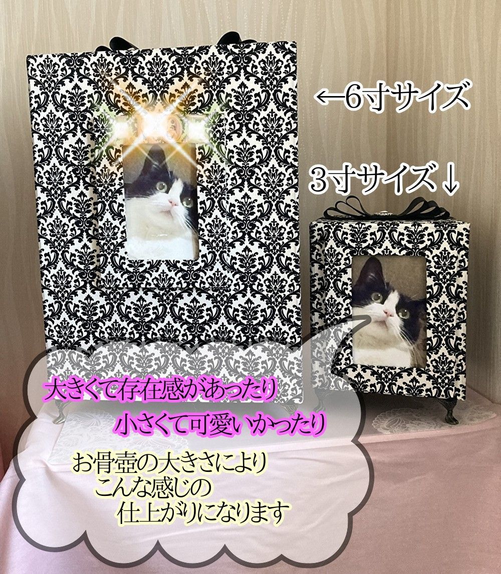 受注制作 骨壺カバー型ペット用仏壇
