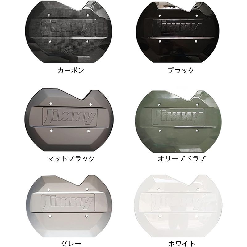 ジムニー、ジムニーシエラ、ジムニーノマドタイヤレスカバーマット