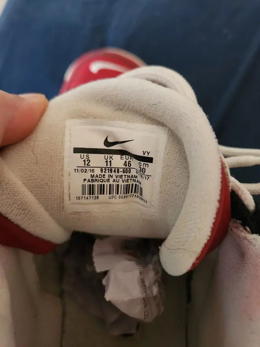 心を打つ NIKE ナイキ エア 芝刈り機 アップテンポ レッド ソード 靴 300mm