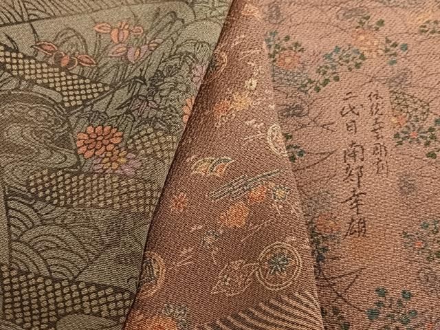 平和屋着物○人間国宝・南部芳松の息子 伝統工芸伝承者彫刻