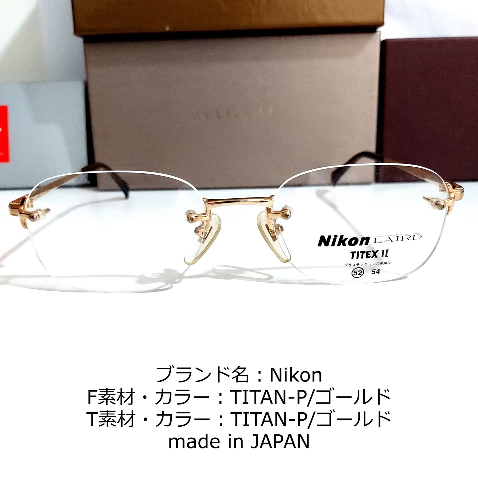 No.1769-メガネ Nikon【フレームのみ価格】-
