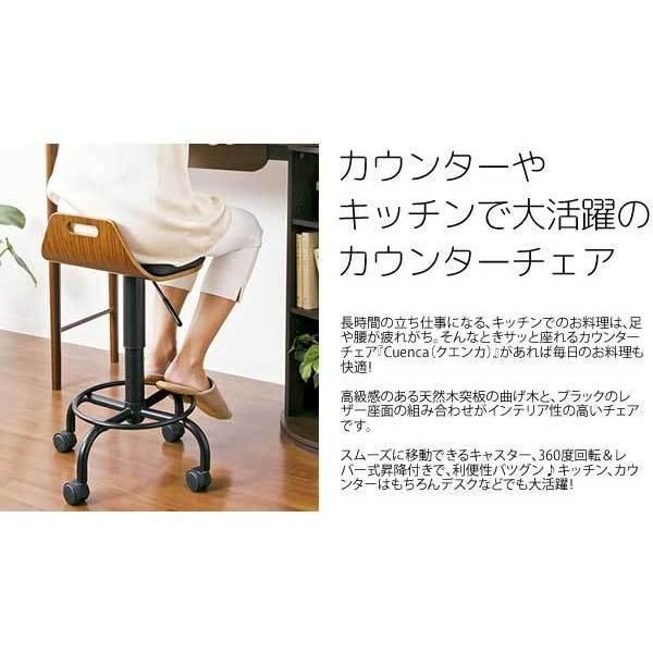 ◎曲げ木カウンターチェア