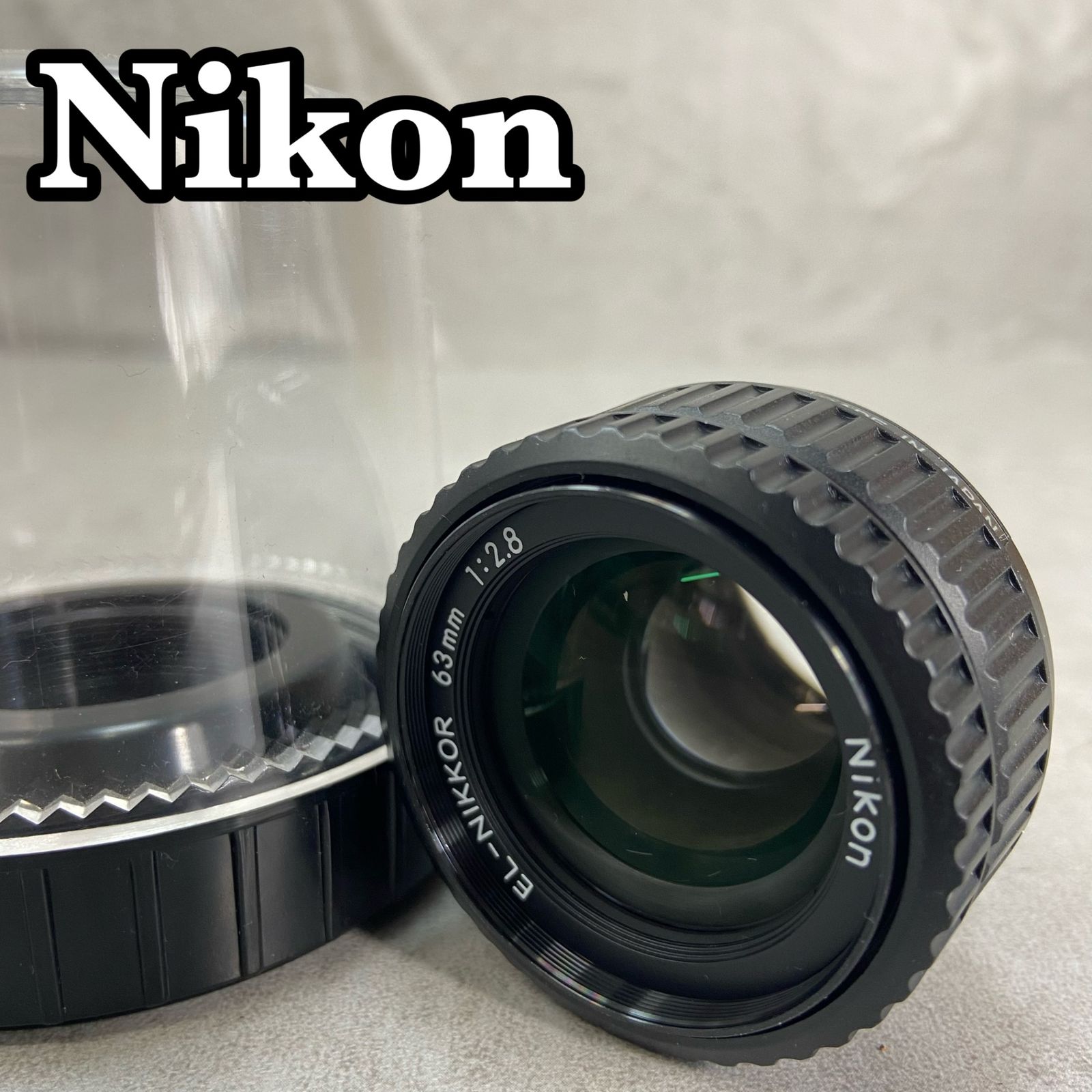 Nikon ニコン EL-NIKKOR ニッコール 63mm F2.8N カメラ 単焦点レンズ