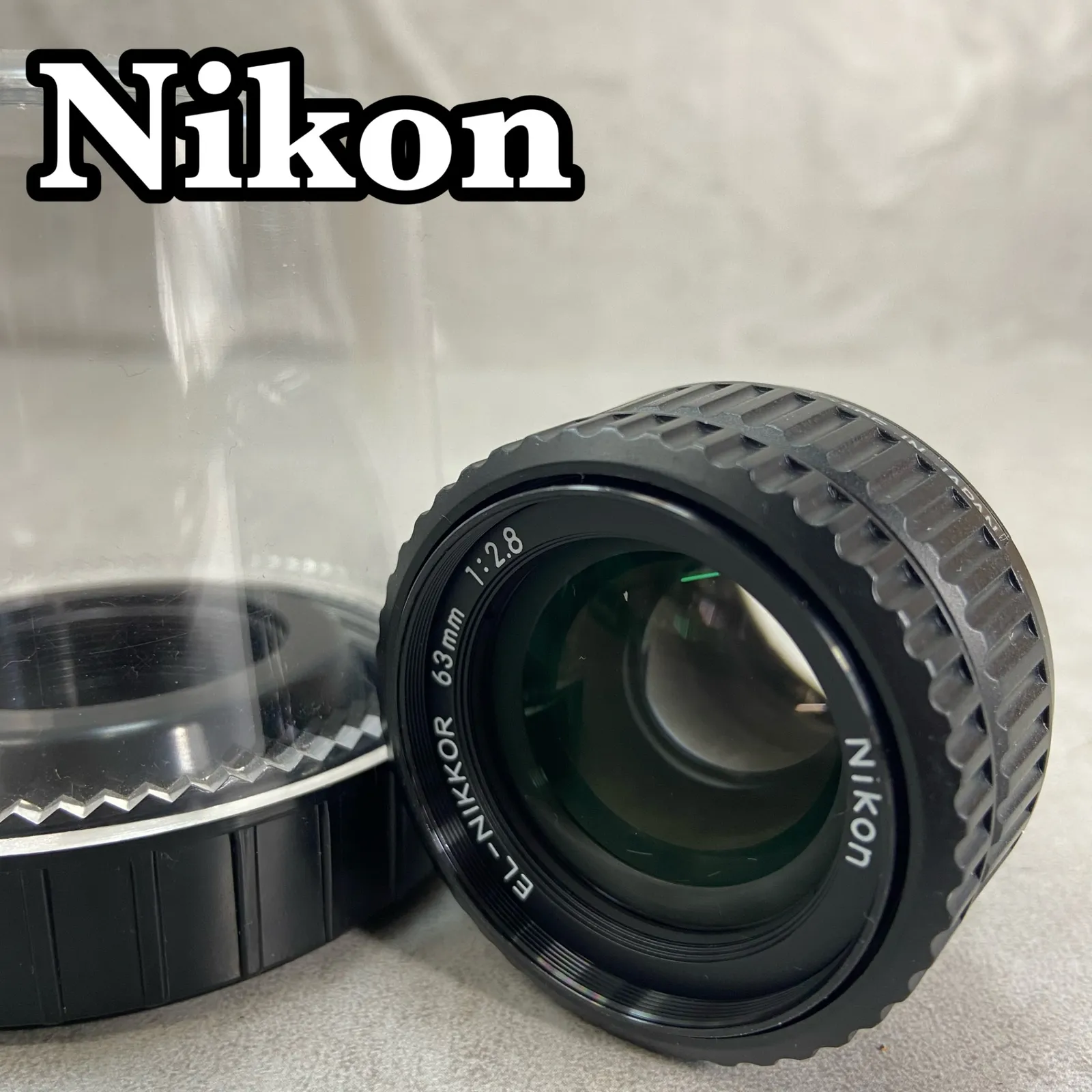 Nikon　EL-NIKKOR　63mm　F2.8N　単焦点レンズ　専用ケース 2025年最新】el-nikkor 63mmの人気アイテム - メルカリ