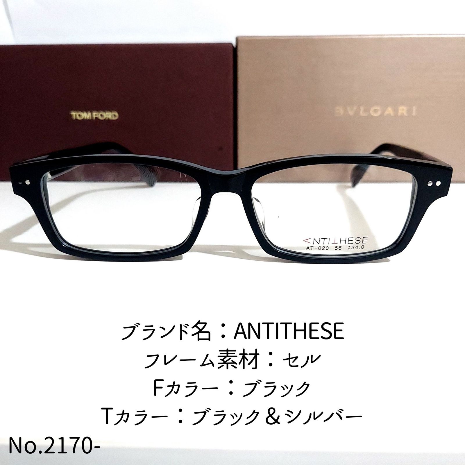 No.2170-メガネ　ANTITHESE【フレームのみ価格】