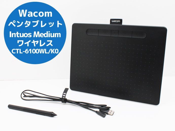 Wacom Intuos ペンタブレット CTL-6100WL 中古】Wacomワコム CTL Wacom Intuos ペンタブレット CTL-6100WL 中古】Wacomワコム CTL