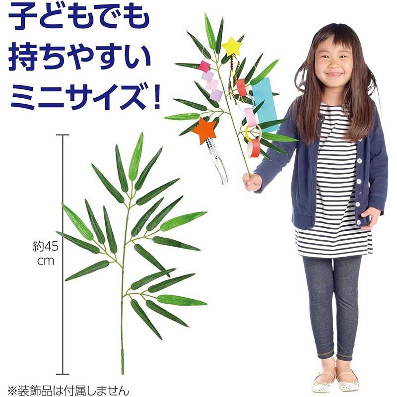 アーテック 七夕スタンドセット 070339 - メルカリ