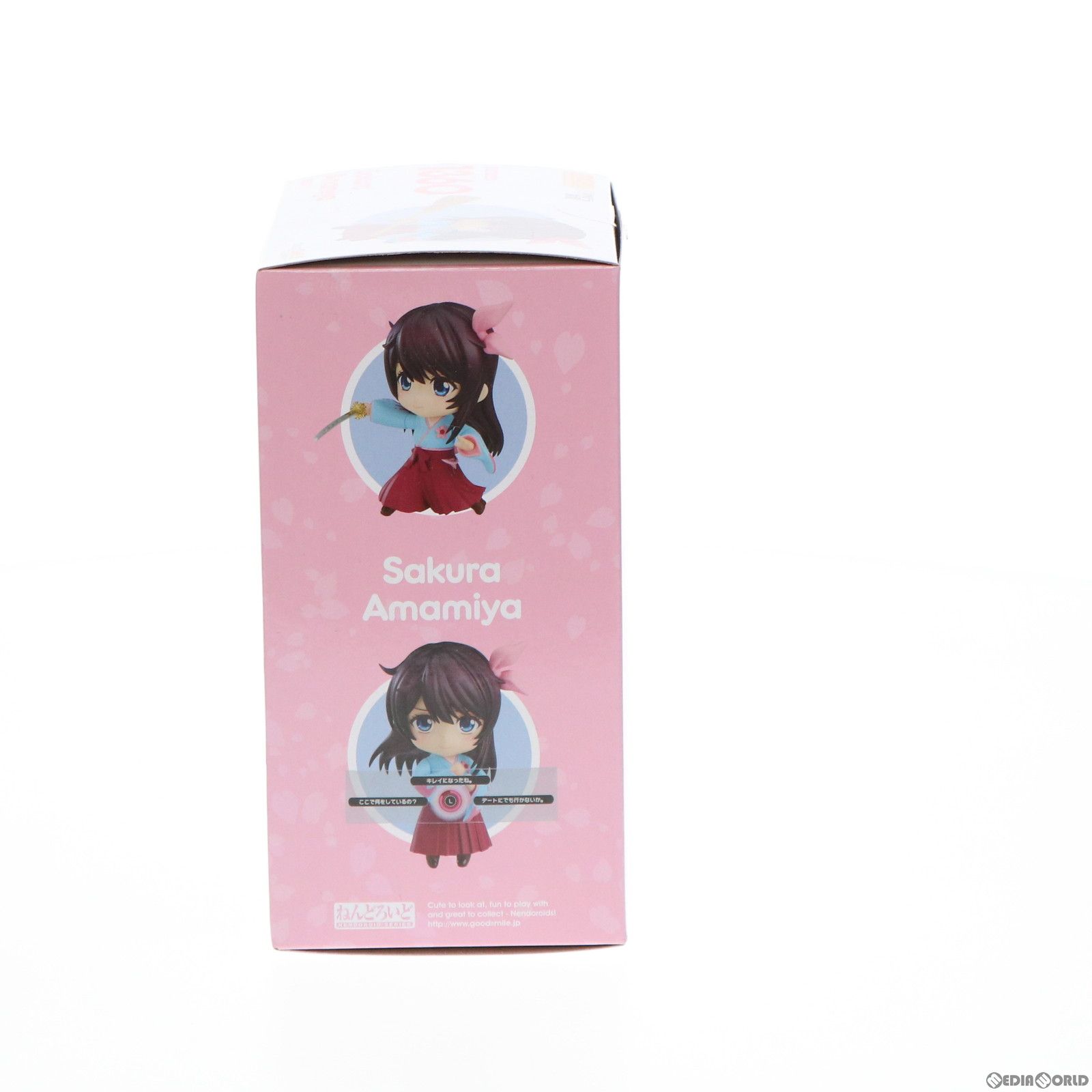 ねんどろいど 1360 天宮さくら(あまみやさくら) 新サクラ大戦