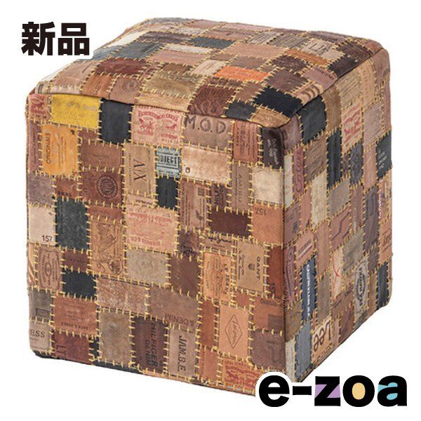 東谷 アズマヤ キューブスツール ブラウン 約幅40×奥行き40×高さ44cm FAB-