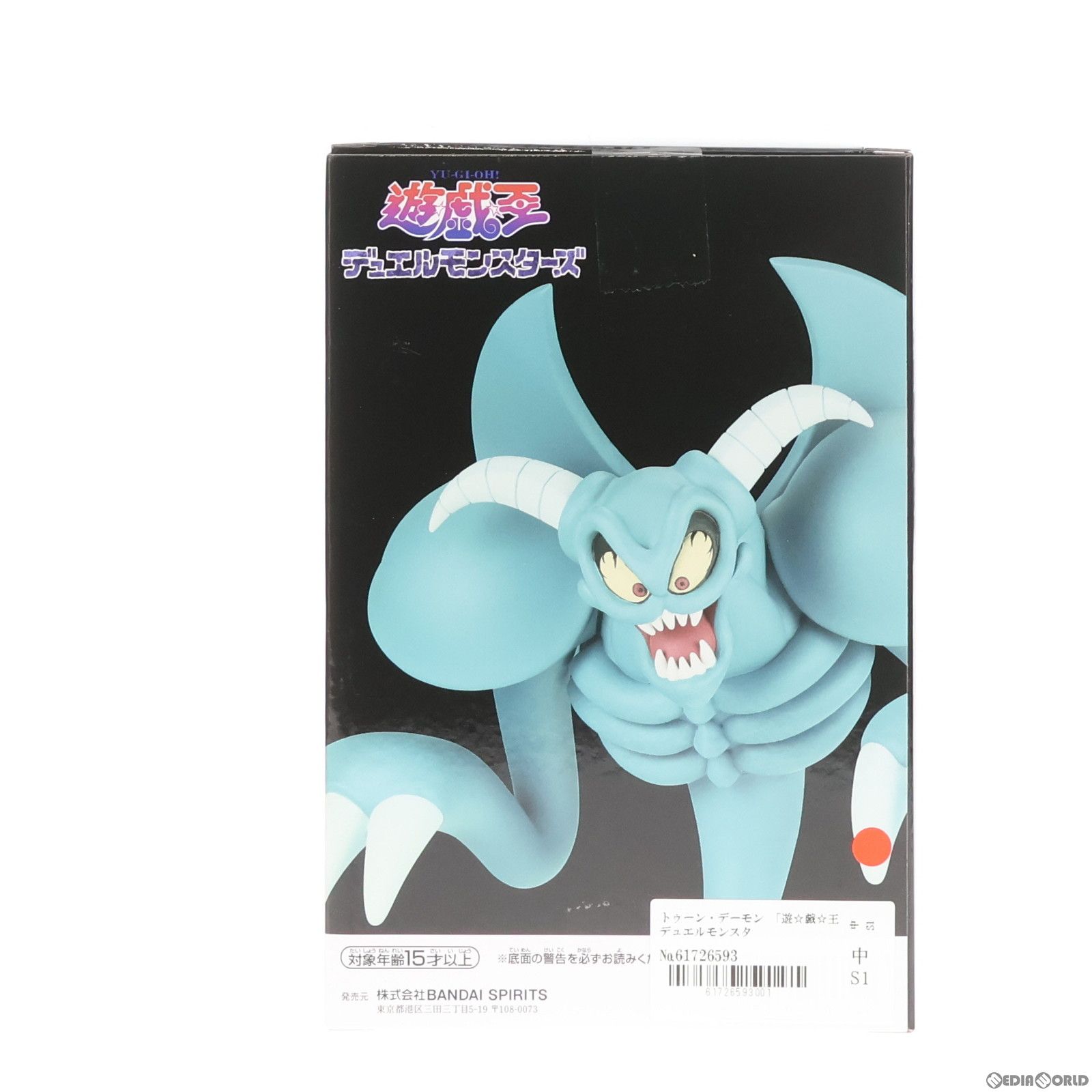 トゥーンデーモン 中古】[FIG]トゥーン・デーモン 遊☆戯☆王デュエルモンスターズ