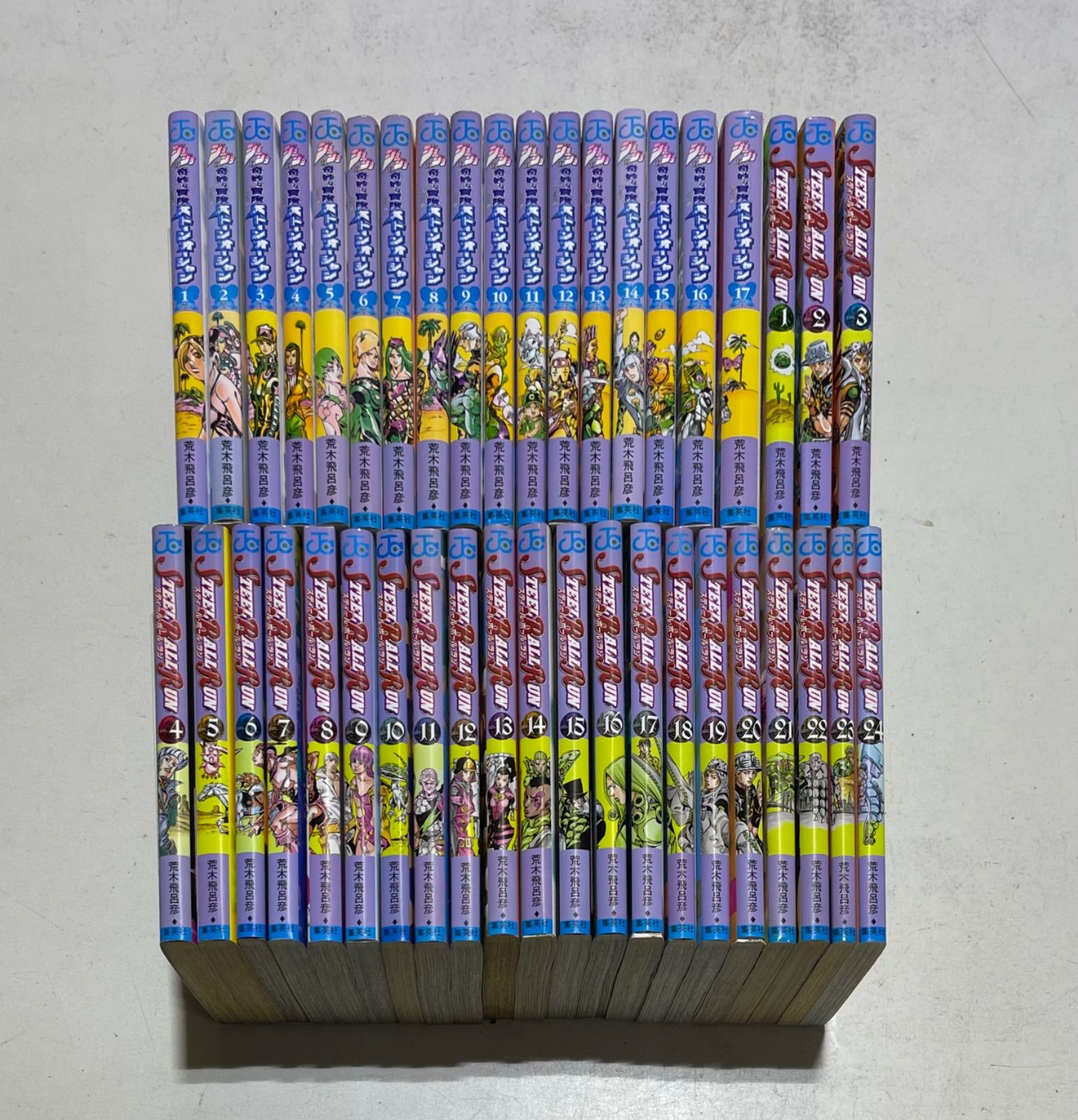 ジョジョ41冊【スティール・ボール・ラン全巻】【ストーン