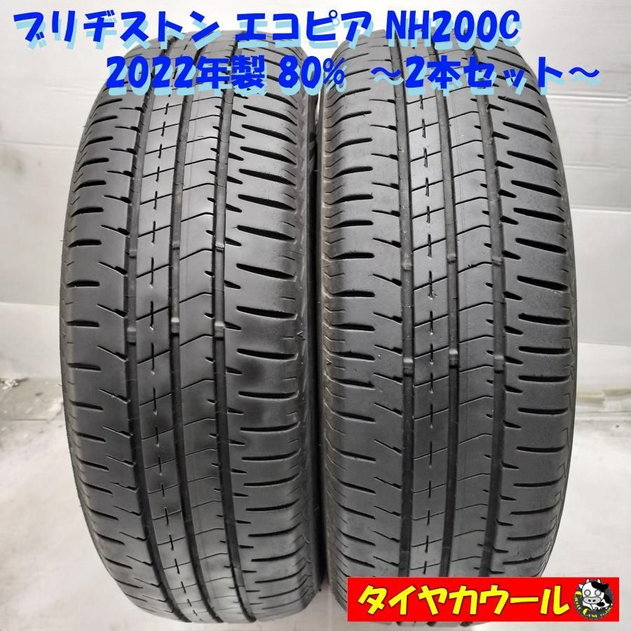◆本州 四国は ◆ ノーマルタイヤ 2本 185|60R15 ブリヂストン エコピア NH200C 80%