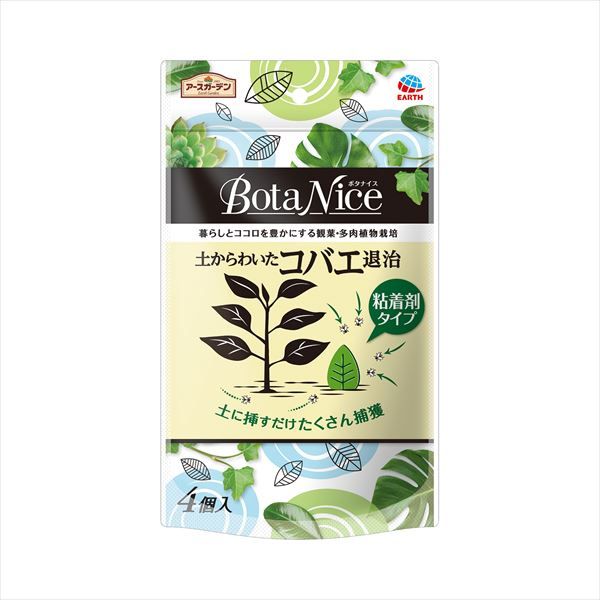 まとめ買い-18点セット ＢｏｔａＮｉｃｅ 土からわいたコバエ退治 粘着剤タイプ４個入 アース製薬 園芸用品