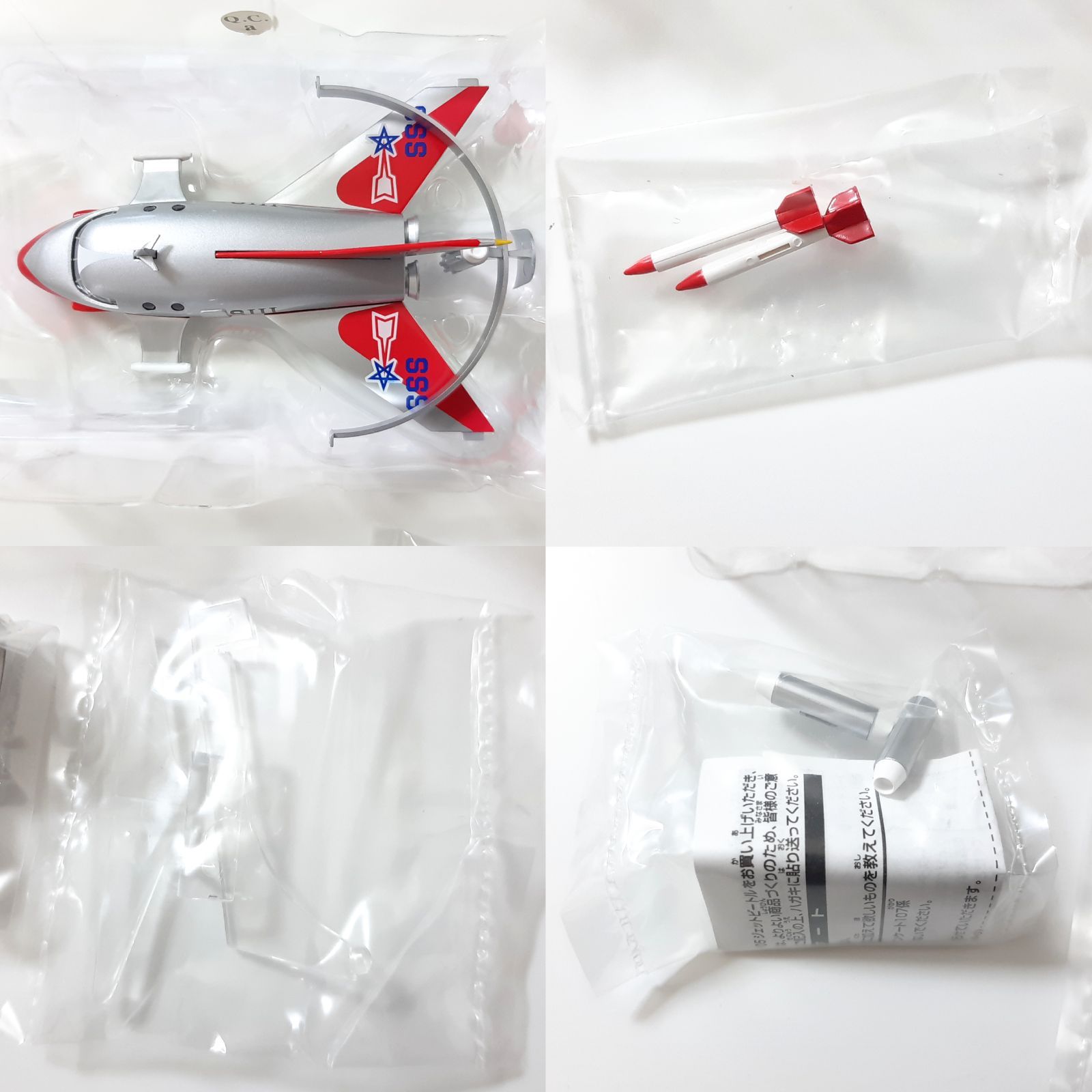 ウルトラマン ウルトラセブン HGシリーズ メタルメカコレクション 