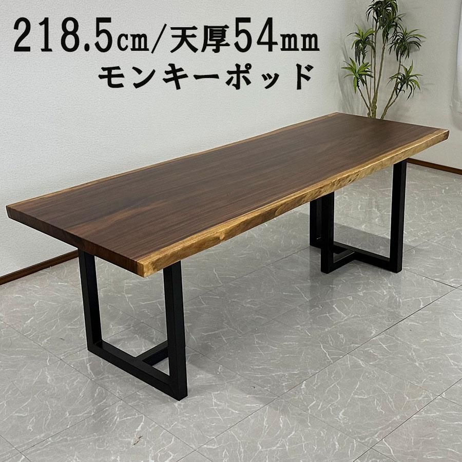 机・テーブル北欧レトロ スギヤマ 木製天板 ダイニングテーブル 2人用 