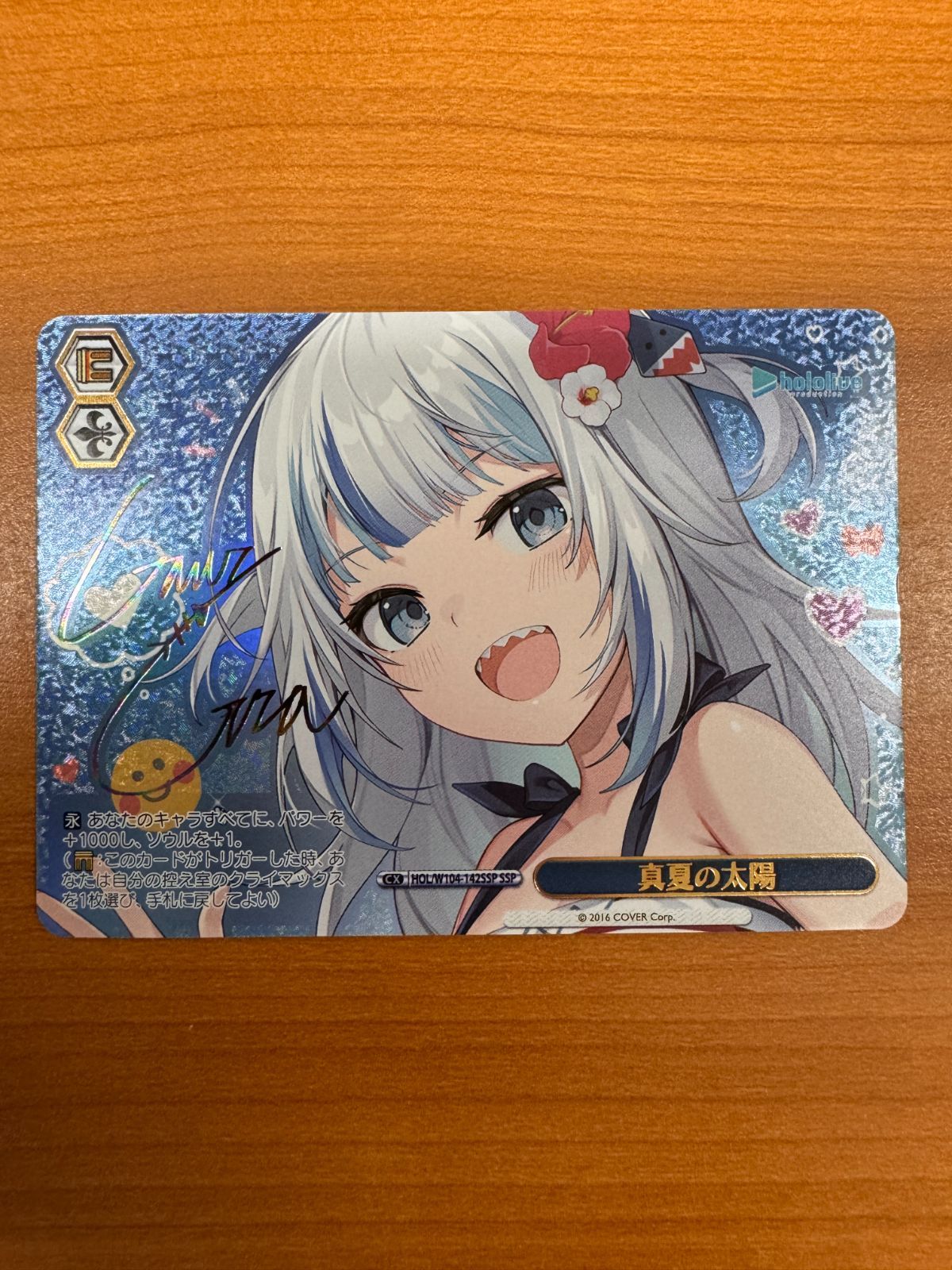 ヴァイスシュヴァルツ 真夏の太陽 SSP がうる・ぐら サイン ヴァイス Gawr Gura 真夏の太陽 SSP サイン ヴァイスシュヴァルツ