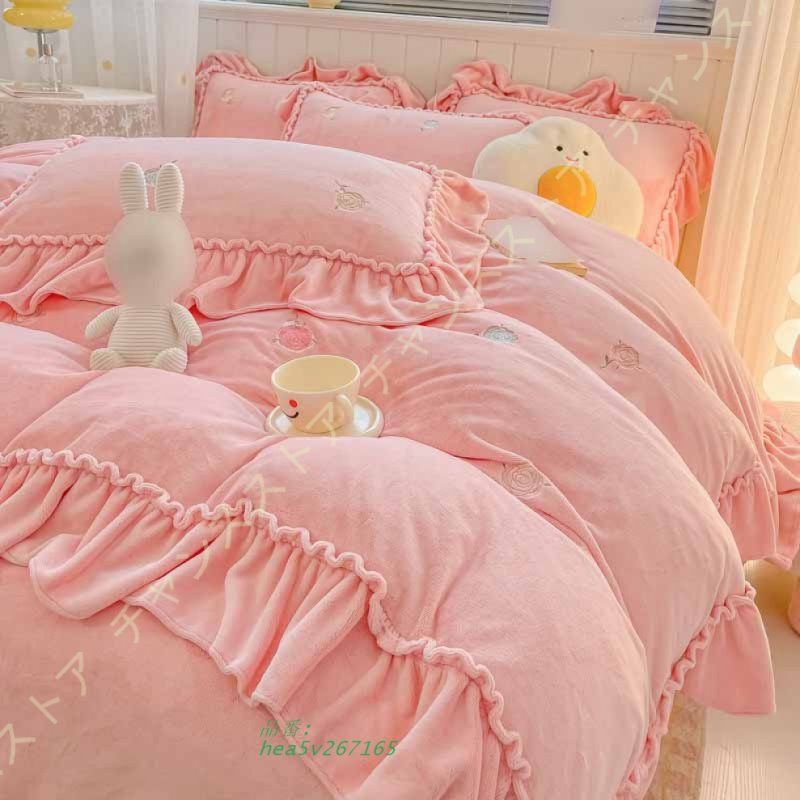 4点セット 寝具カバーセット