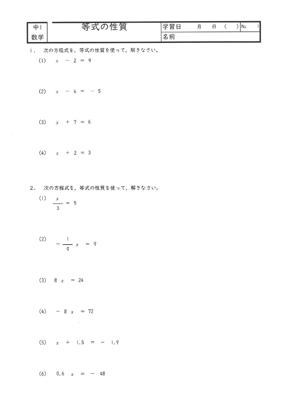 のサムネイル