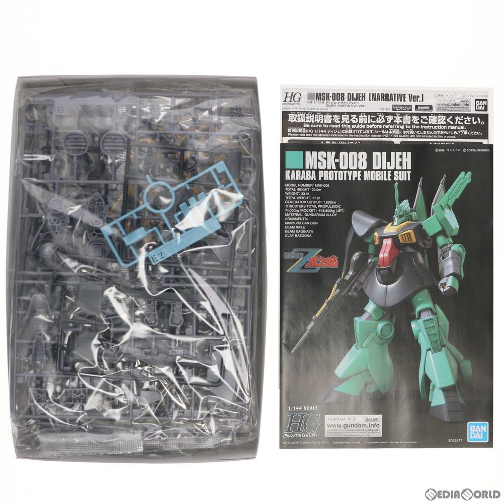 BANDAI - プレミアムバンダイ限定 HGUC 1/144 MSK-008 ディジェ(ナラティブVer.) 機動戦士ガンダムNT(ナラティブ) プラモデル(5057567) バンダイスピリッツ プレミアムバンダイ限定 HGUC 1/144 MSK-008 ディジェ