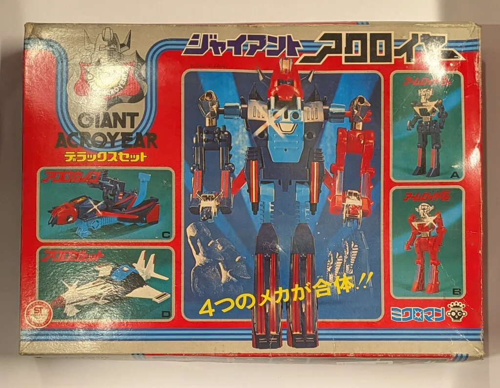 2025年最新】ジャイアントアクロイヤーの人気アイテム - メルカリ