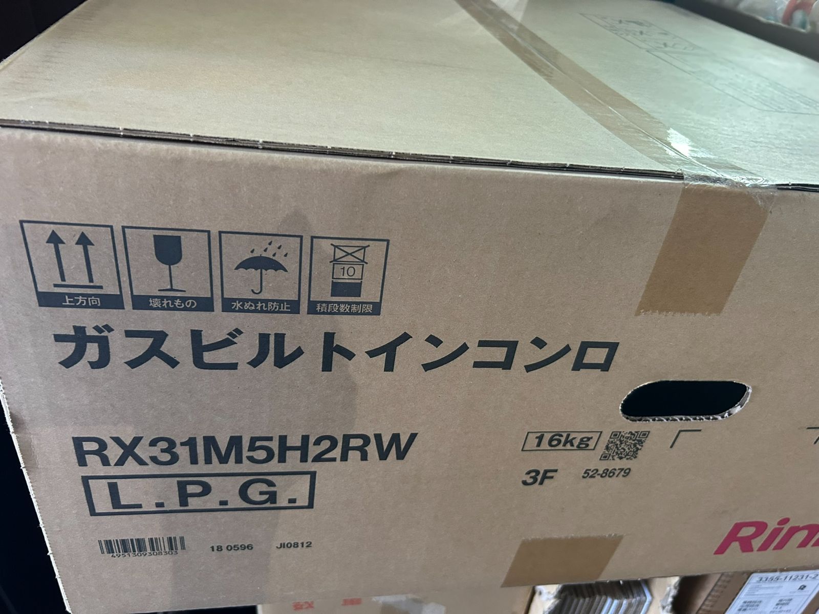 ♥ リンナイ ビルトインコンロ RX31M5H2RW