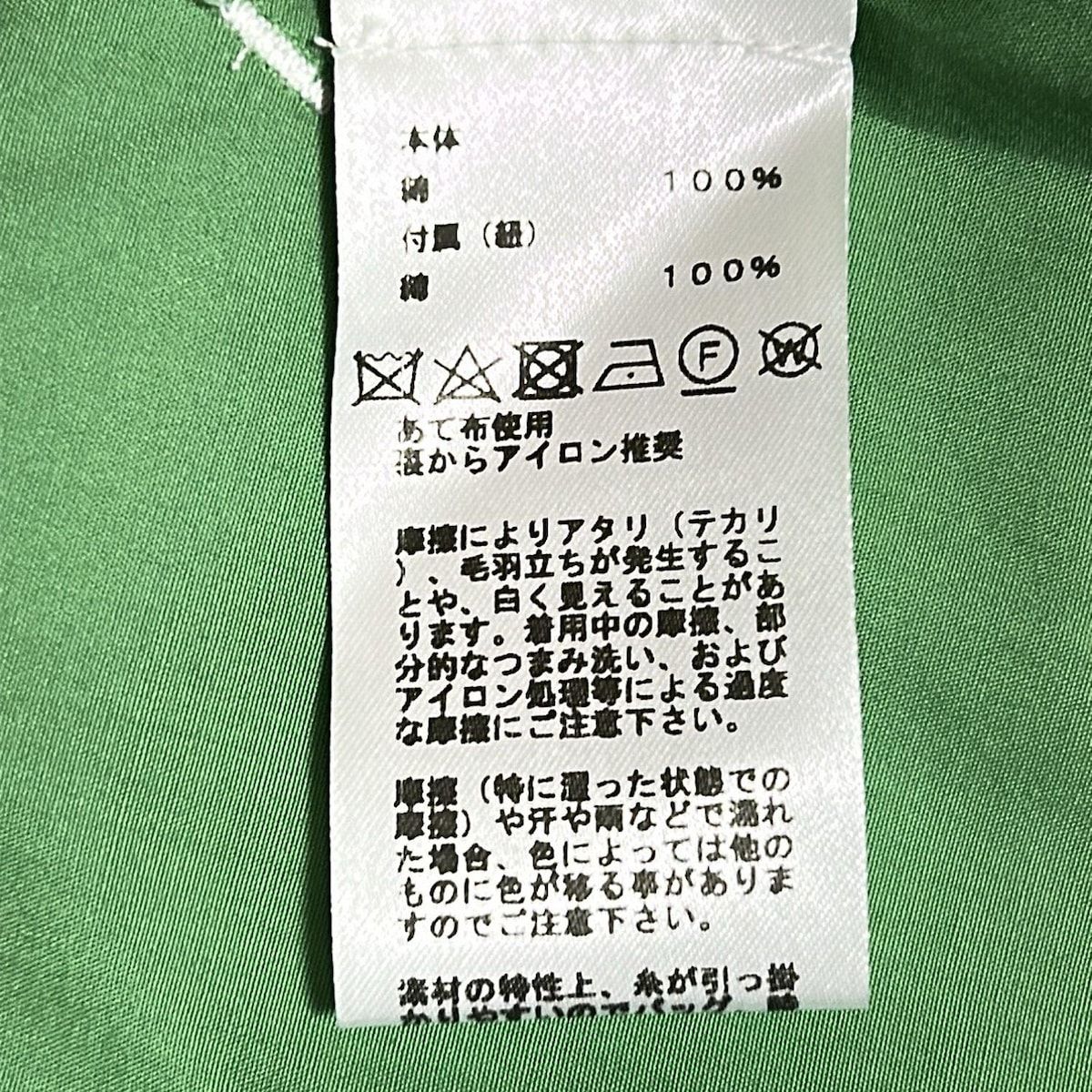 エルメス ブルゾン