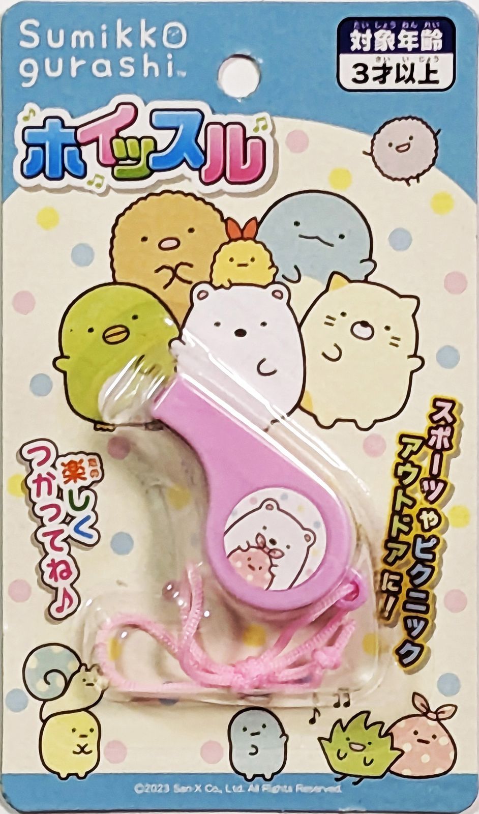 456円ショップ】 キャラクター ホイッスル 笛 6種類 ハローキティ