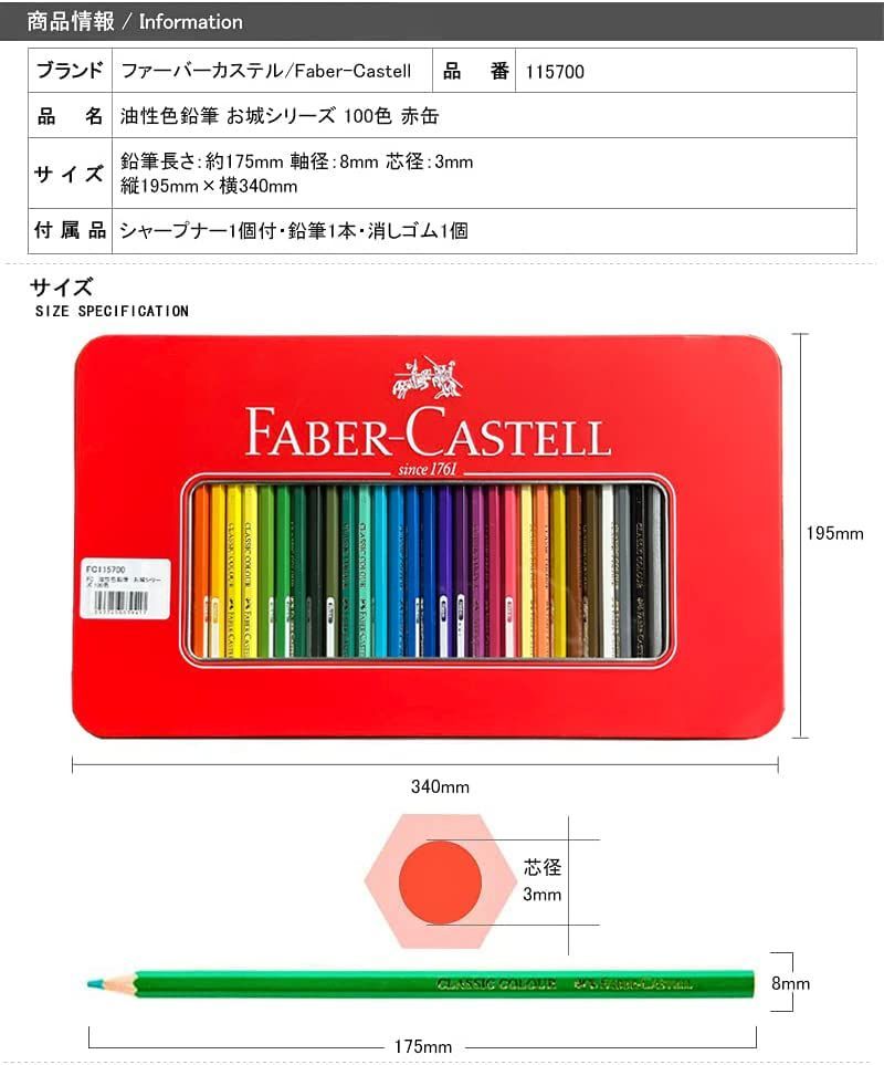 プレゼント