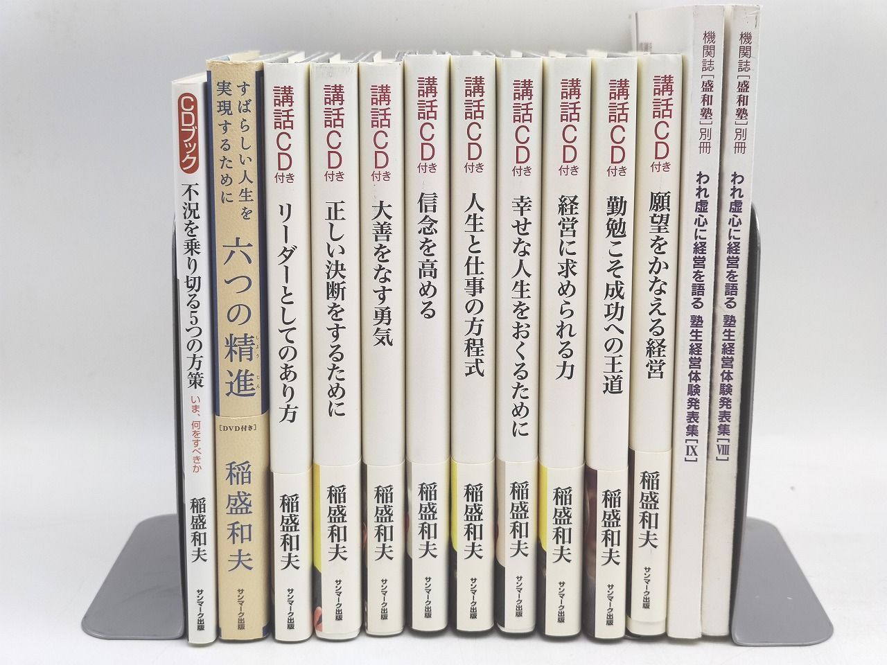 追悼 稲盛和夫CD・DVD商品｜致知出版社