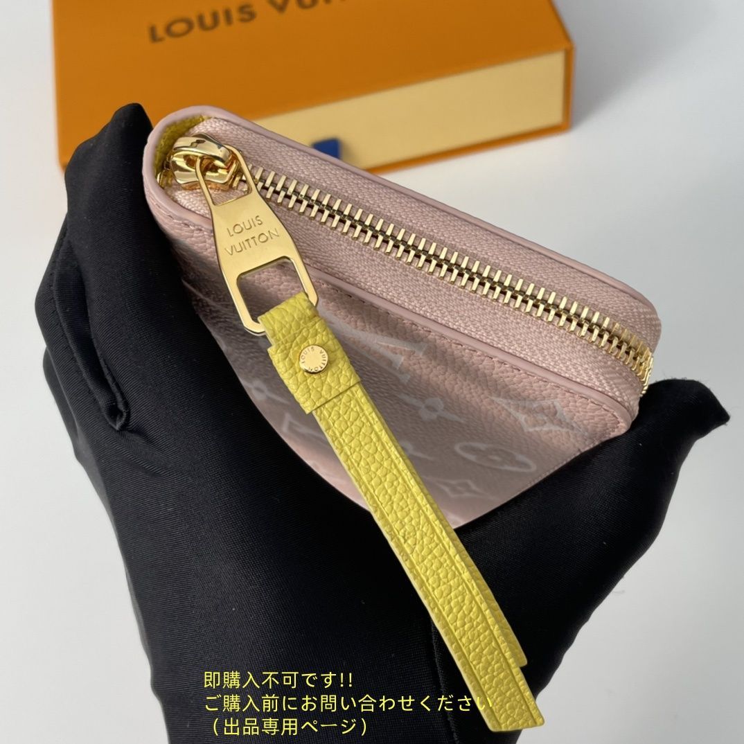 ルイヴィトン長財布 ウォレット