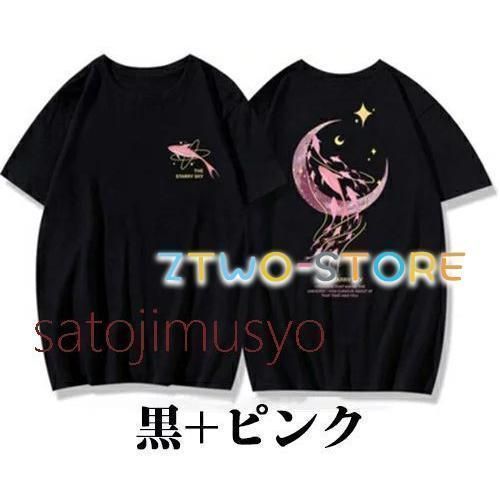 カップル春夏服ペアtシャツブランドトップス夏半袖高級ペアルックカップルメンズtシャツ 楽天市場】【2枚セット】カップル ペアルック tシャツ 半袖 夏
