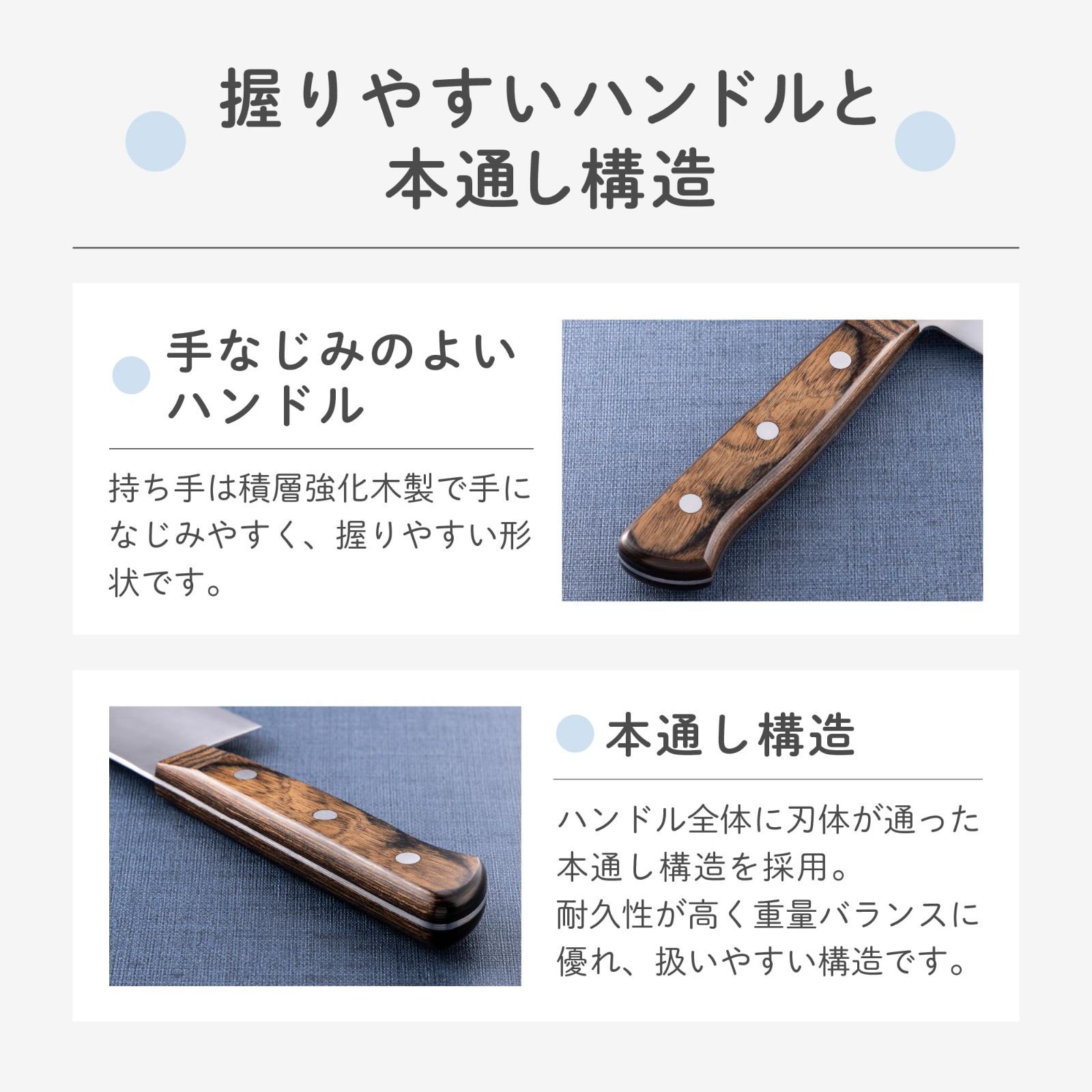 サビにくい 165 mm 木柄 三層鋼 ステンレス AE 2480 三徳 包丁 KAI オンライン 貝印