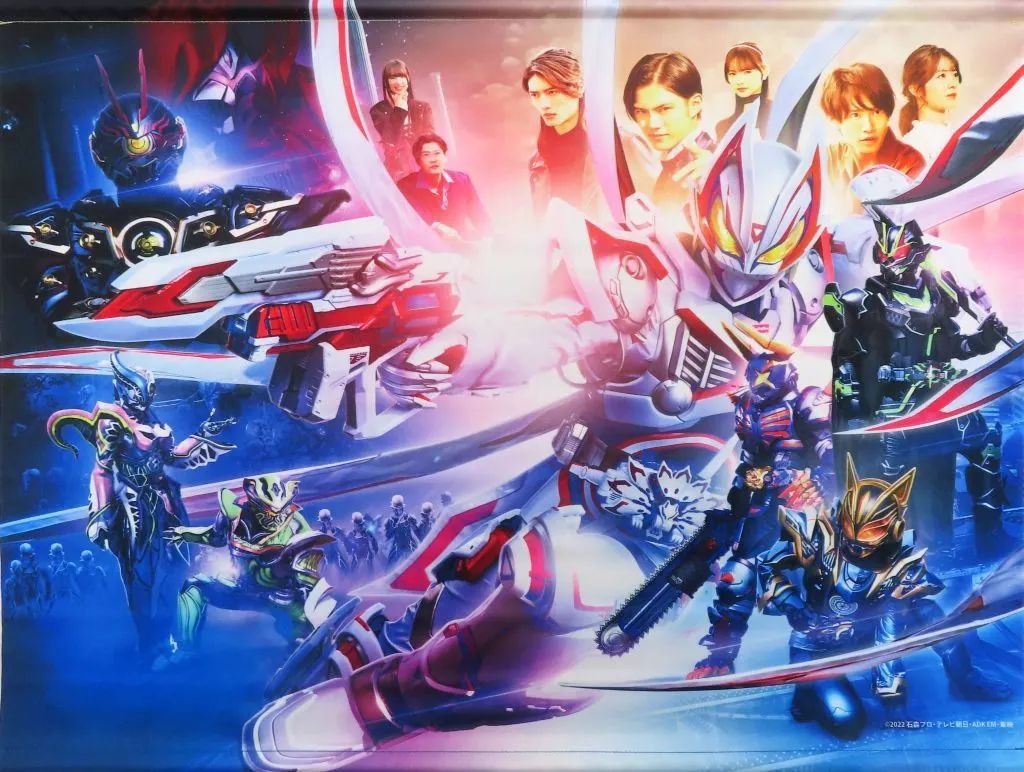 【3枚】仮面ライダーギーツ　タペストリー 仮面ライダーギーツ B2タペストリー | 仮面ライダーシリーズ
